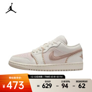 耐克女鞋AJ1板鞋時(shí)尚運動(dòng)低幫籃球鞋 HV4268-120 37.5