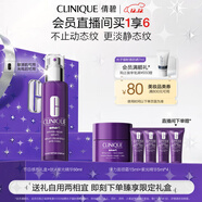 倩碧肽A紫光精華50mlA醇抗皺淡紋抗老緊致敏感肌護膚品生日禮物送女友