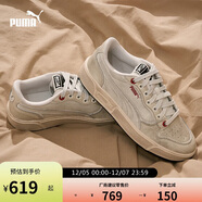 彪馬PUMA 【臟臟鞋】男女低幫經(jīng)典復古做舊休閑板鞋LX 399254