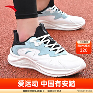 安踏（ANTA）漫步男鞋運動(dòng)鞋男革面保暖輕質(zhì)跑步鞋戶(hù)外慢跑鞋潮流休閑鞋男士鞋 【皮面】象牙白/黑/灰霧藍-3 39