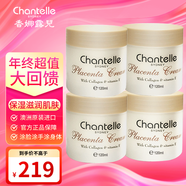 香娜露兒（Chantelle）羊胎素綿羊油澳洲原裝進(jìn)口保濕面霜滋潤霜護手霜身體乳節日禮物 羊胎素保濕滋潤霜4瓶裝（共480ml）