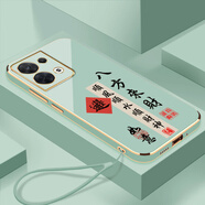 OPPOoppoReno8手機殼PGBM10保護套0PP0ren08新款全包男女防摔液態(tài)硅膠 薄荷綠-八方來(lái)財送掛繩 OPPOReno8