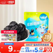 小鹿藍藍無(wú)核西梅干50g 寶寶零食兒童零食 膳食纖維無(wú)糖 