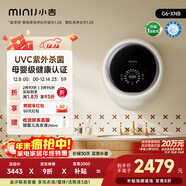 小吉壁掛式滾筒洗衣機小型3kg【防跌落】嬰兒內衣褲迷你全自動(dòng)洗衣機 國家補貼 【紫外殺菌】G6-XNB奶酪白