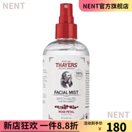 金縷梅【官方】澳洲 tner蘆薈無(wú)酒精薰衣草玫瑰花瓣爽膚水洗面奶 【玫瑰花噴霧爽膚水237ml】 1瓶 澳大利亞發(fā)貨30天左右到貨