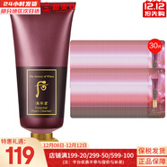 后（The history of Whoo） 洗面奶180ml泡沫潔面乳女男氨基酸潔顏膏深層清潔去角質(zhì)去痘黑頭 后津率享洗面奶+精華30片 210ml