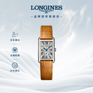浪琴（LONGINES）浪琴瑞士手表 黛綽維納系列 石英皮帶女表L52554714