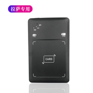 森銳藍牙讀卡器廣電移動(dòng)聯(lián)通電信營(yíng)業(yè)廳手機卡激活開(kāi)卡寫(xiě)卡器 森銳拉薩區域專(zhuān)用
