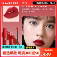 阿瑪尼（ARMANI）唇釉#421 402 216 紅管水唇釉02口紅啞光唇膏116色號配件 唇釉402 6.5ml/支