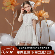 IVY HOUSE常春藤童裝女童禮服裙秋款  花童演出禮服多層網(wǎng)紗洋氣公主蓬蓬裙 粉紅色 100 cm
