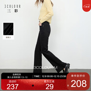 三彩2025冬季新款微喇小黑褲高腰毛邊喇叭褲牛仔長(cháng)褲顯瘦簡(jiǎn)約M