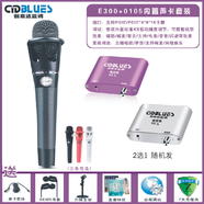 創(chuàng  )意達藍調臺式機唱歌創(chuàng  )新5.1聲卡小卡槽PCIE獨立內置聲卡套裝SB0060主播k創(chuàng  )新技術(shù)7.1電腦內置聲卡SB0105 內置聲卡升級版旗艦套裝STONE7機架精調500元