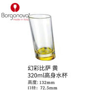 博格諾（Borgonovo）印花水杯意大利新款啤杯加厚水杯茶杯飲料杯威士忌杯 320ml 幻彩比薩高身水杯-黃 301-400ml