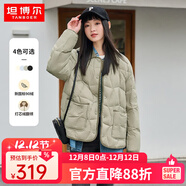 坦博爾輕薄餅干羽絨服女短款翻領(lǐng)保暖時(shí)尚韓版外套TD236266 奶茶棕 S 160/84A