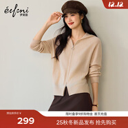 伊芙麗（eifini）蔣欣代言無(wú)縫成型氣質(zhì)連帽拉鏈通勤羊毛針織開(kāi)衫女秋冬新款上衣 淺駝色 XL 140-155斤