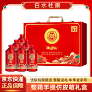 白水杜康古釀?wù)洳?鴻運當頭  濃香型白酒 52度 500ml*6瓶 宴請禮盒送禮