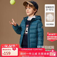 ASK JUNIOR【90絨鎖溫】男童羽絨服2025冬加厚保暖兒童連帽兩穿羽絨 湖藍色