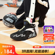 安踏兒童運動(dòng)鞋男大童水泥氪星實(shí)戰耐磨籃球鞋A312411108H