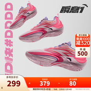 安踏（ANTA）【瞬息1 V2】迪溫琴佐同款氮科技籃球鞋男緩震突破低幫運動(dòng)鞋 家庭至上-1 46 (男12碼)