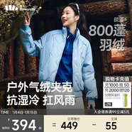 蕉下（beneunder）氣絨外套女夾克保暖中暖可機洗戶(hù)外棉服CL004似羽絨