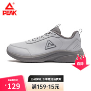 匹克（PEAK）男鞋運動(dòng)鞋 網(wǎng)面休閑鞋舒適緩震 男士跑步鞋學(xué)生秋冬革面鞋子男 煙灰（革面） 42