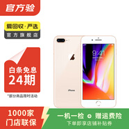 Apple iPhone 8 Plus 蘋(píng)果8plus二手手機 大陸國行備用機學(xué)生機 金色 128G