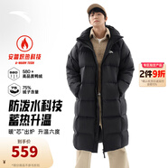 安踏（ANTA）六度芯羽絨服丨防潑水長(cháng)款過(guò)膝商務(wù)加厚款外套男冬季保暖抗寒棉服 【六度芯科技+防潑水】基礎黑8905-2 M (男170 女165)