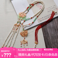 詩(shī)筠（SHIJUN）瓔珞項鏈馬面裙上衣配飾漢服古風(fēng)長(cháng)背云軟明制流蘇長(cháng)命鎖吊墜項圈 璃歌瓔珞