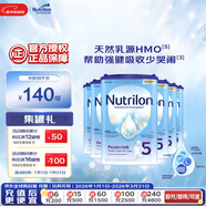 荷蘭牛欄諾優(yōu)能易樂(lè )罐 HMO 幼兒配方奶粉 5段(24-36月)800g 6罐箱裝