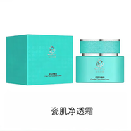 魅姬麗顏護膚品旗艦系列保濕乳保濕霜精華液刮碼發(fā)貨 瓷肌凈透霜35g 舊:嬰肌靚麗霜35g