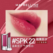 美寶蓮（MAYBELLINE）小燈管口紅縱情耀絕色持久啞光絲絨唇膏保濕滋潤補水女友新年禮物 SPK22 玫瑰豆沙 3g