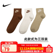 耐克NIKE男女短襪三雙裝 EVERYDAY 運動(dòng)襪DX5074-904多色M(38-42碼)