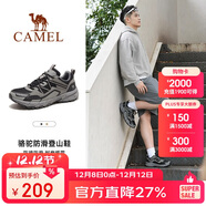 駱駝（CAMEL）戶(hù)外登山鞋男女防潑水防滑徒步鞋越野運動(dòng)跑鞋F13A097031