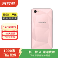 華為 小米 榮耀 OPPO vivo 300元以下備用學(xué)生二手手機國行優(yōu)惠券補貼 顏色內存參考質(zhì)檢報告 Redmi Note 7
