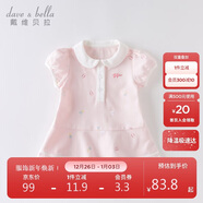 戴維貝拉（DAVE＆BELLA）【汽水棉】女童連衣裙夏裝寶寶公主裙學(xué)院風(fēng)兒童裙子