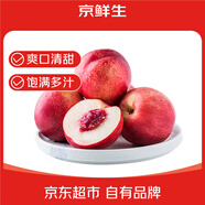 京鮮生 澳洲油桃 4粒裝 單果120g起 源頭直發(fā) 包郵