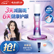 云南白藥新品 泵式直立牙膏 祛漬美白 減輕牙齦問(wèn)題 水潤清新100g