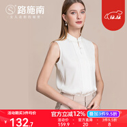 路施南白色無(wú)袖襯衫女士2025春夏季新款立領(lǐng)職業(yè)襯衣洋氣打底雪紡衫上衣 米白 CW0025 M