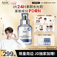 AHC【丁禹兮同款】水光超膜面膜套裝禮盒PDRN護膚品圣誕節禮物送女友
