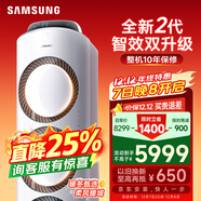三星空調3匹新能效38-50㎡適用 變頻冷暖立式空調柜機客廳以舊換新WiFi智控AI語(yǔ)音舒適風(fēng) KFR-72L/EMG3