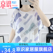 京識【棉綢】棉綢襯衫女短袖夏韓范收腰圓領(lǐng)棉綢上衣女人造棉襯衣 【棉綢面料】夢(mèng)幻涂鴉 L 【100-110斤】