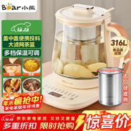 小熊（Bear）加大濾網(wǎng)養生壺 煮茶器煮茶壺 恒溫電熱水壺燒水壺 多段保溫花茶壺1.5L YSH-D15D8 316L不銹鋼