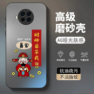 龍小幺紅米Note9Pro5G手機殼M2007J17C保護套Redminoto9pr0新款9por全包防摔男女款液態(tài)玻璃超薄軟外殼 AA財神罩我-送鋼化膜 紅米Note9Pro5G