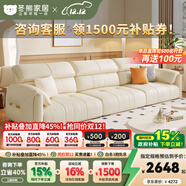 冬熊輕奢真皮沙發(fā)簡(jiǎn)約現代客廳小戶(hù)型沙發(fā)大象耳朵乳膠直排沙發(fā)奶油風(fēng) 【智能款·手機支架+USB充電】三人位2.2米 生態(tài)皮【旗艦版】凝膠記憶棉+6CM紫羅蘭