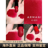 阿瑪尼（ARMANI）紅管黑管唇釉權利唇膏新年禮物 啞光口紅400