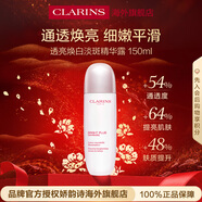 嬌韻詩(shī)Clarins透亮煥白精華露150ml淡斑保濕水乳進(jìn)口女生生日新年禮物