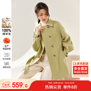 尚都比拉100%羊毛大衣女冬季雙排扣雙面呢腰帶燈籠袖毛呢外套