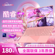 朗特鋒行ai 輕薄筆記本電腦電競游戲本15.6英寸大內存高性能顯卡商務(wù)辦公CAD剪輯輕薄本 【高配英特爾】標準版-15.6英寸-佛曉粉 16G內存  128G固態(tài)硬盤(pán)