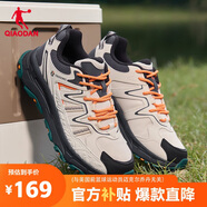 喬丹運動(dòng)鞋男鞋2025秋冬戶(hù)外旅游防滑徒步登山鞋休閑鞋男