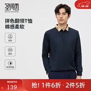 圣得西（Sundance）2552945156.0T恤 深藍 L 175/92A